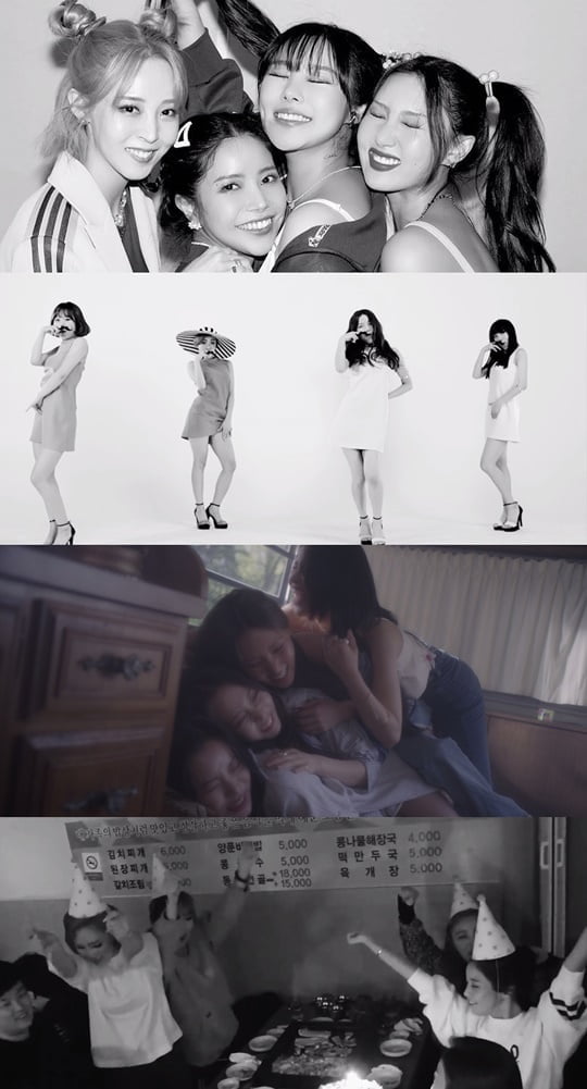 마마무, 데뷔 첫 온라인 콘서트 티저 영상 추가 공개…신곡 기습 스포일러