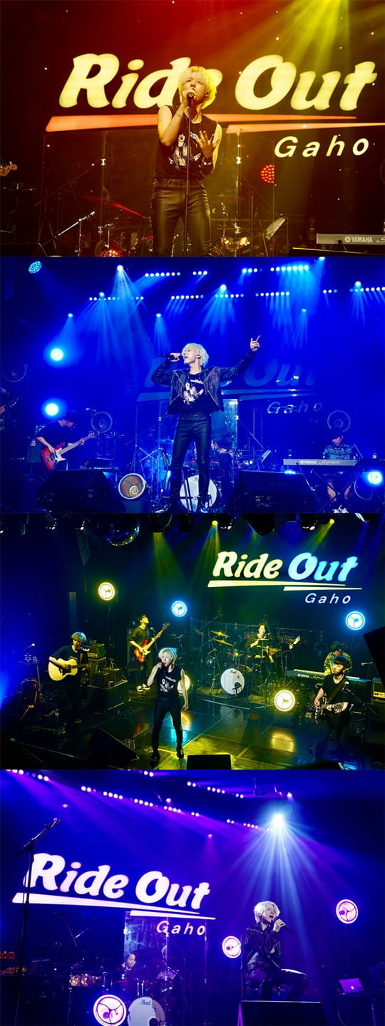 가호, 첫 글로벌 온라인 콘서트 'Ride Out' 성료… 특별했던 메타버스 콘서트