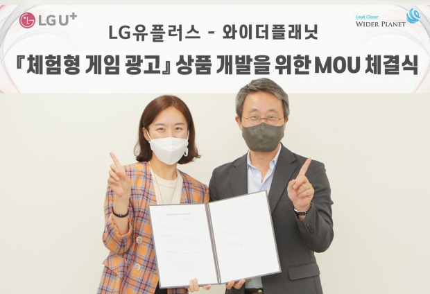 LG U+, 설치 없이 신작 게임 체험하는 게임 광고서비스 만든다