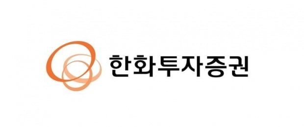 한화투자증권, 비트코인 가격 상승에 주가 급등…두나무 보유 영향