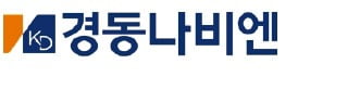 경동나비엔, 2분기 영업익 196억원…전년比 43.4%↑ [주목 e공시]