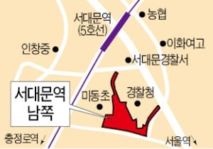 서대문역 남쪽 도심 공공개발…총 500가구 공급