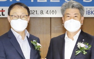 [포토] 기업은행, KT와 손잡고 디지털 신사업 발굴