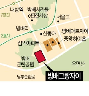 방배동 3년 만에 신축 입주…"전세가 없네"