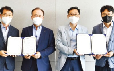 포스코건설, 中企상생협력기금 20억원 출연