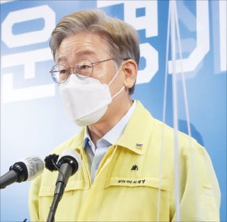 이재명 경기지사가 13일 경기도청에서 전 도민 재난지원금 지급을 발표하고 있다.  /연합뉴스 