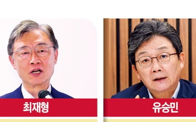 親尹 의원 40여명, PK·초선은 최재형…국민의힘 계파 지각변동