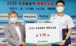 '높이뛰기 한국新' 우상혁에 특별포상금 1억원