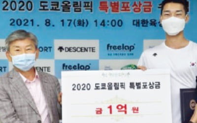 '높이뛰기 한국新' 우상혁에 특별포상금 1억원