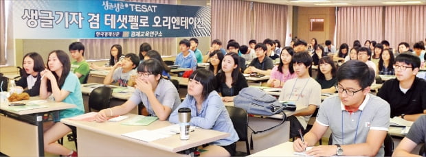 학창시절 '최고의 경험' 생글기자에 지원하세요