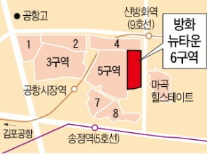 '제2의 마곡' 방화6구역, 연내 이주 끝낸다