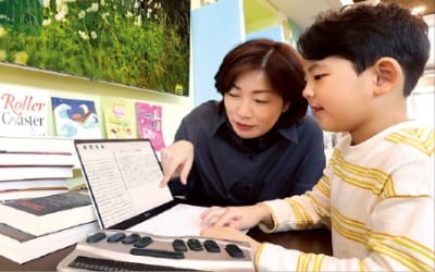 취약층에 스마트 패드·시각장애인용 e북…LG유플러스 '착한 ICT'로 ESG 경영 실천
