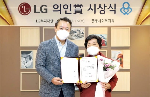 LG의인상은 ‘국가와 사회정의를 위해 자신을 희생한 의인’을 발굴하기 위해 제정한 상이다. 36년간 영유아 119명을 양육한 국내 최장기 위탁모 봉사자 전옥례 씨가 의인상 수상 후 기념촬영하고 있다. /㈜LG 제공
 