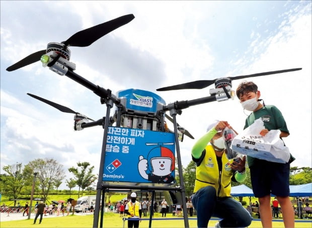 [포토] 드론으로 피자 배달받았어요