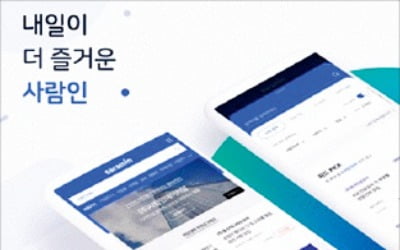 [2021 올해의 브랜드 대상] ICT·교육·서비스 부문