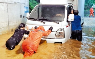  고립차량 밀어올리는 구조대원