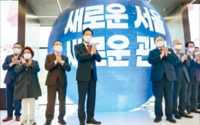 서울관광재단, 코로나 회복 지원 캠페인