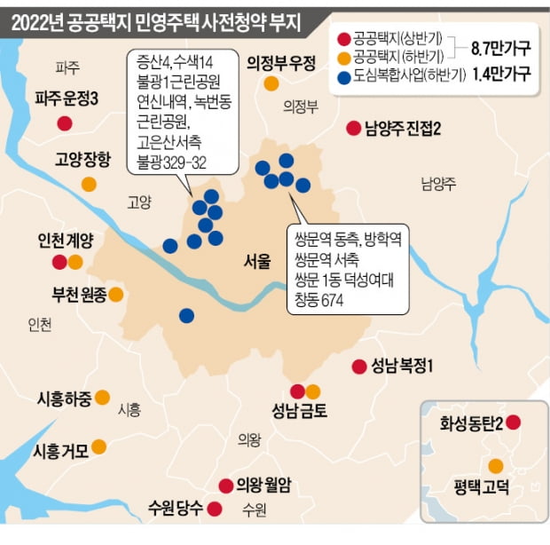 청약후 입주까지 최소 4~5년…"수도권 집값 상승세 막기엔 역부족"