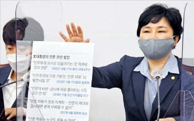 野 "언론중재법 필리버스터"…與 내부선 '신중론' 확산