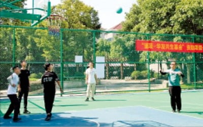 포스코케미칼, 중국에 체육시설 기증