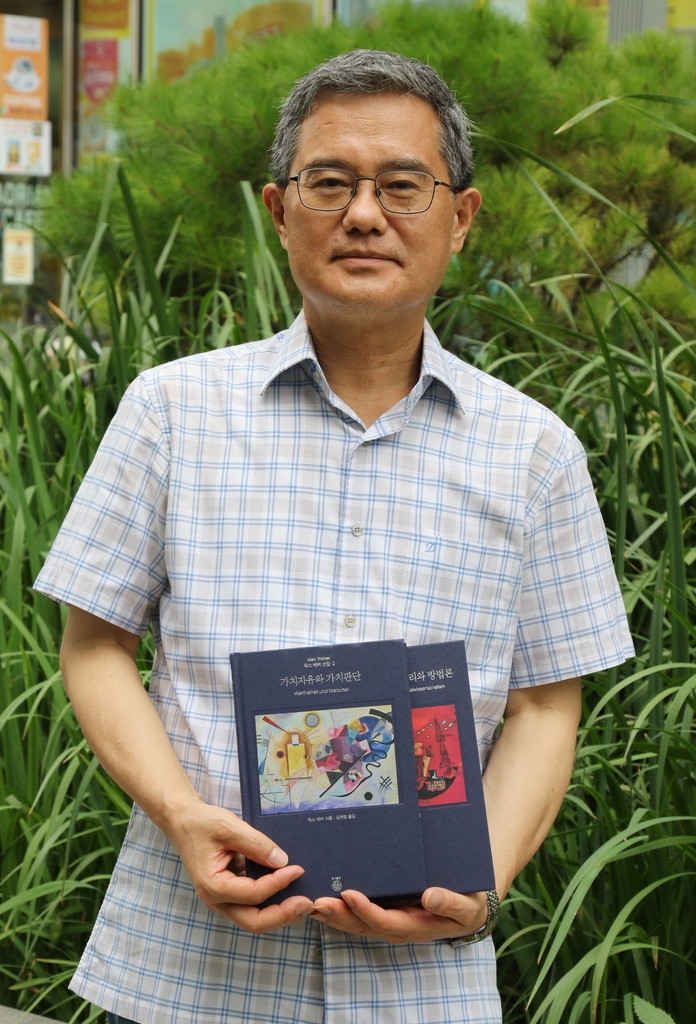 "베버는 다차원적 지식인…방법론 특징은 정답 없다는 것"