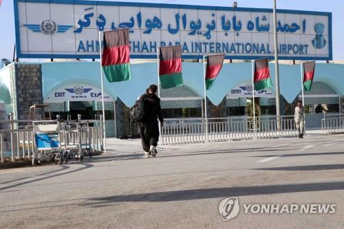 아프간 '아비규환'…탈레반 도심 진군에 공항 공격까지(종합)