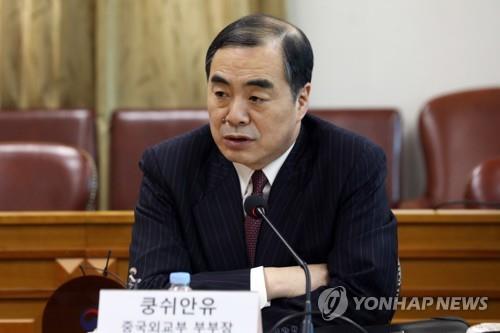 주일中대사 "미일동맹이 중국이익 침해해선 안 돼"