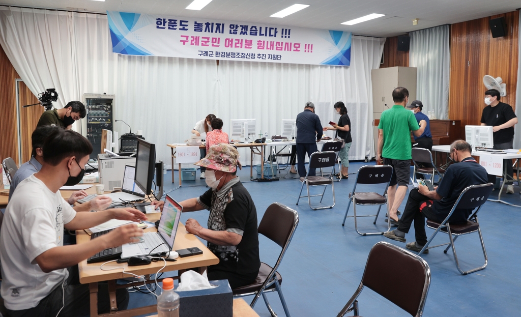 '섬진강 수해' 구례군민 1천818명 1천억원대 배상 신청