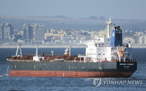 이스라엘 "이란이 유조선 공격"…이란 "근거 없는 주장"(종합2보)