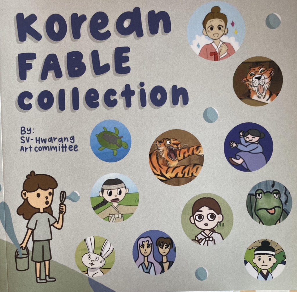 재미동포 고교생들, 한국 전래동화 영어 번역책 출간 | 한국경제
