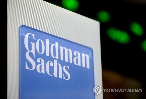 골드만삭스 신입 직원 기본 연봉 1억2천600만원…30% 인상
