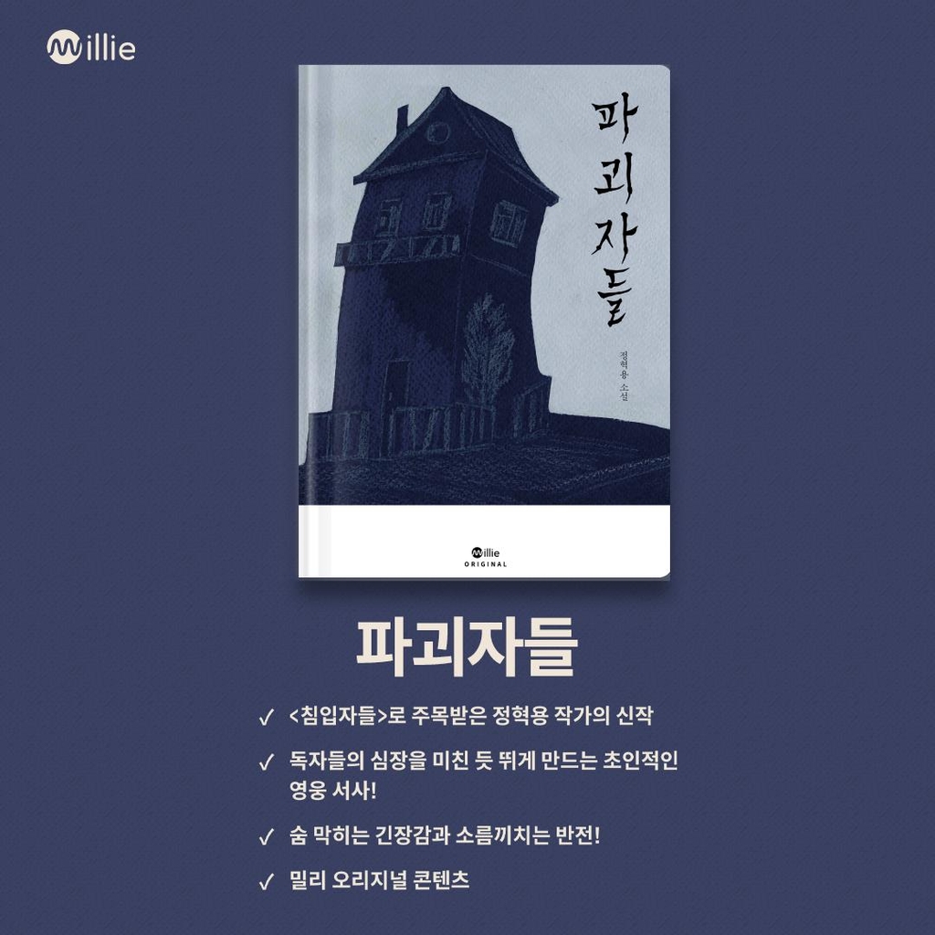 [신간] 패싱: 백인 행세하기