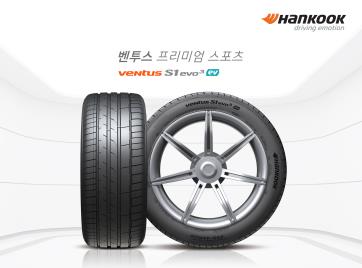한국타이어, 글로벌 수요 회복에 2분기 영업익 167.1%↑(종합)