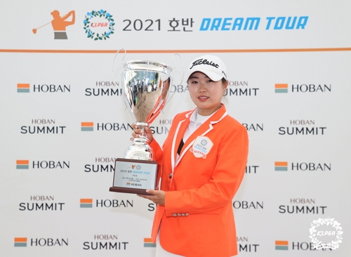 [고침] 스포츠(홍진영, KLPGA 드림투어 4차 대회 우승)