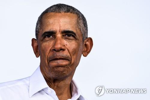오바마, 델타변이 확산에 환갑잔치 결국 축소