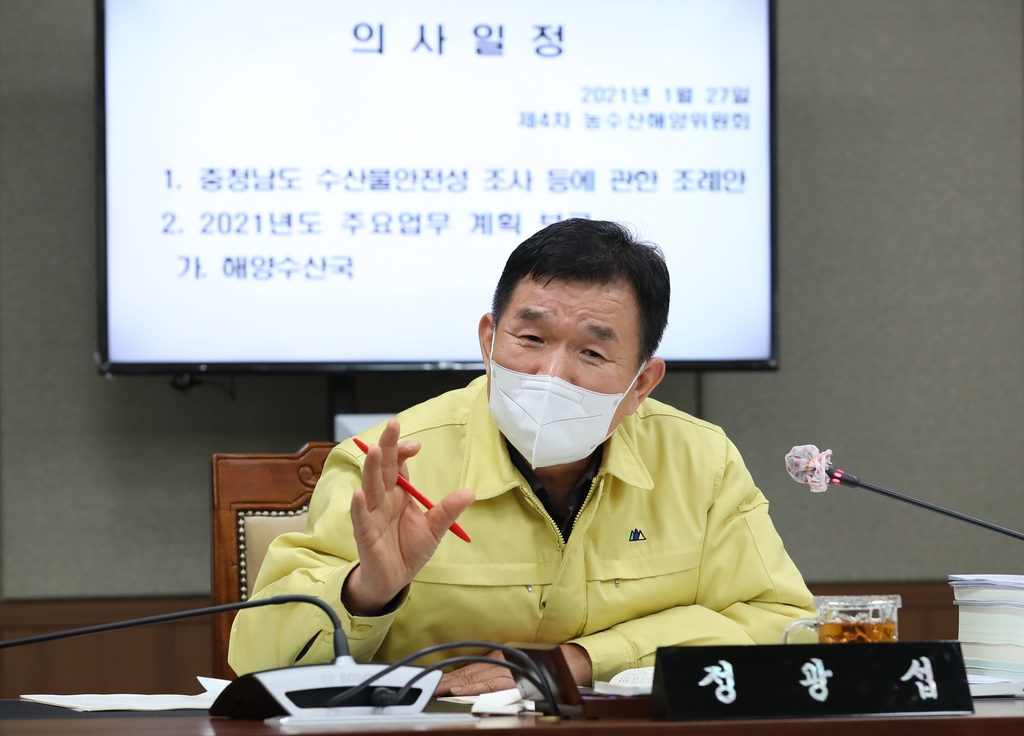 [주목! 충남 조례] 충남 수산물 생산·유통 단계서부터 안전성 검사