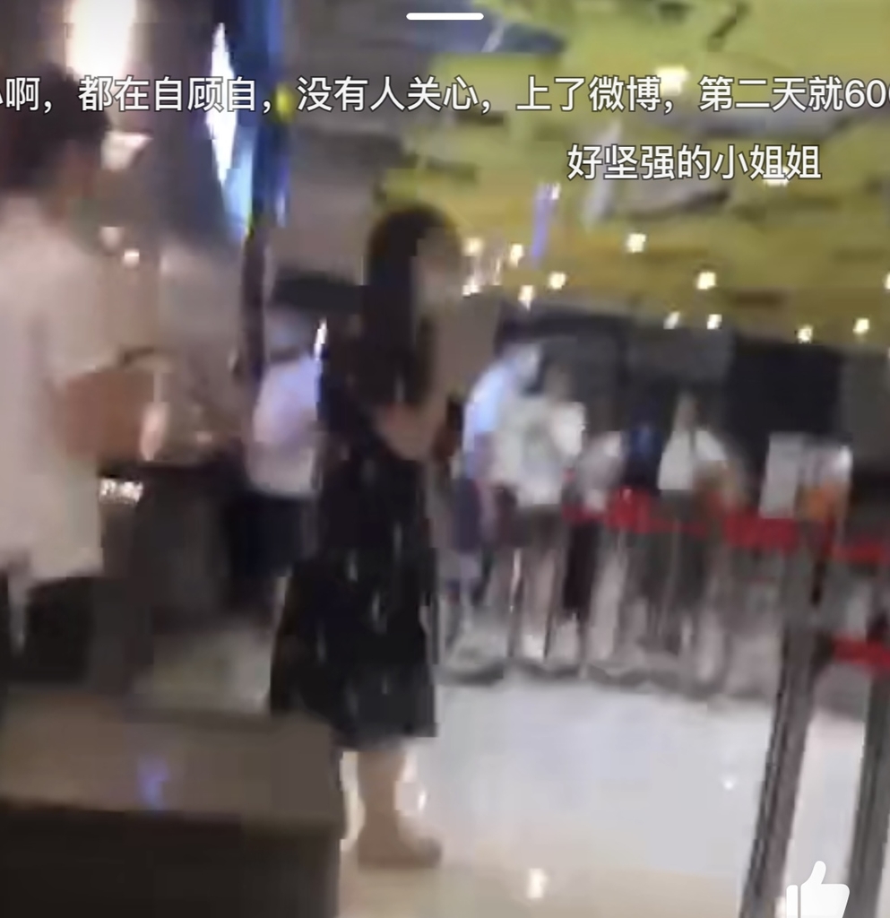 '악재 겹친 알리바바' 이번엔 직장 내 성폭력 사건 파문