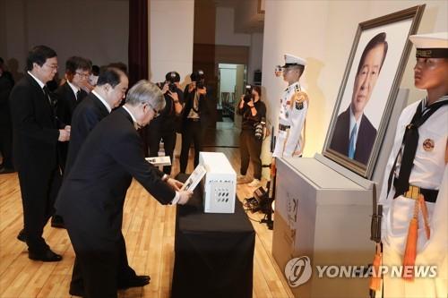 'DJ 서거 12주기' 추도식, 내주 온라인 개최