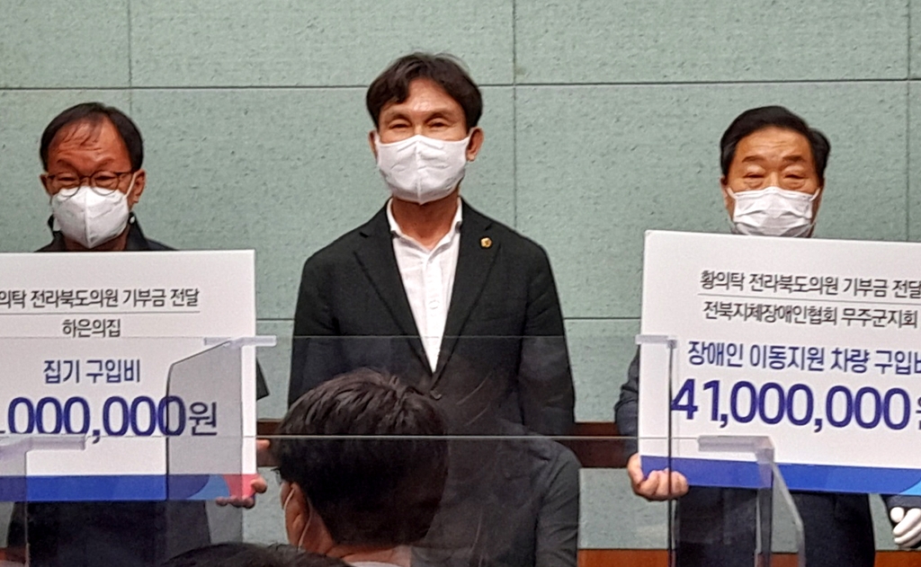 황의탁 전북도의원, 3년 반 의정비 전액 1억7천만원 기부