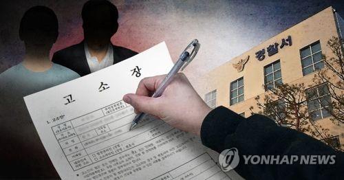 "공사 계약 빌미로 수천만원 가로채" 김포 주택조합 고소
