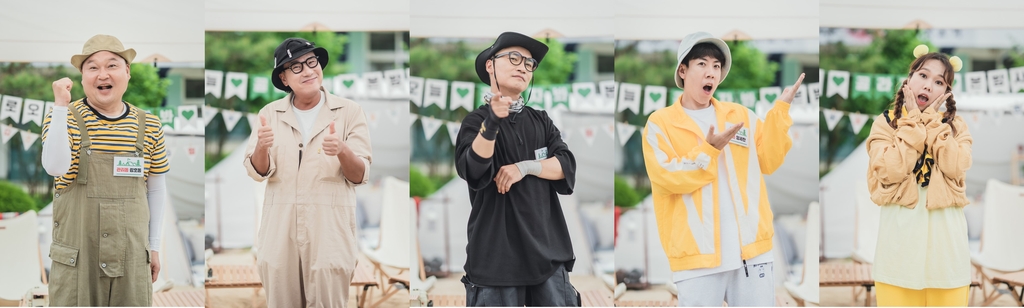 강호동 "다양한 여행 했지만 '골라자봐' 매력은 사람 냄새"