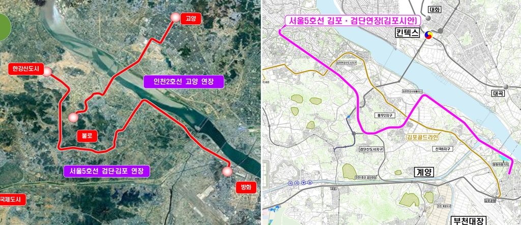 서울 5호선 김포·검단 연장 사업…추진까지 '산 넘어 산'