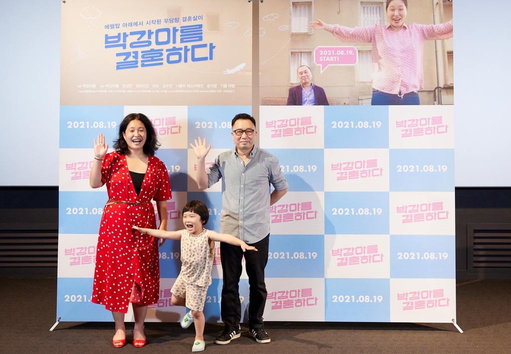 가부장제 비판하던 페미니스트, 가부장이 되다
