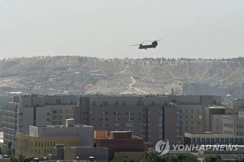 탈레반 "전쟁 끝났다" 선언…'필사의 탈출' 공항선 발포까지