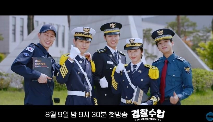 [시청자가 찜한 TV] 온 가족 공감할 '경찰수업' 드라마 10위