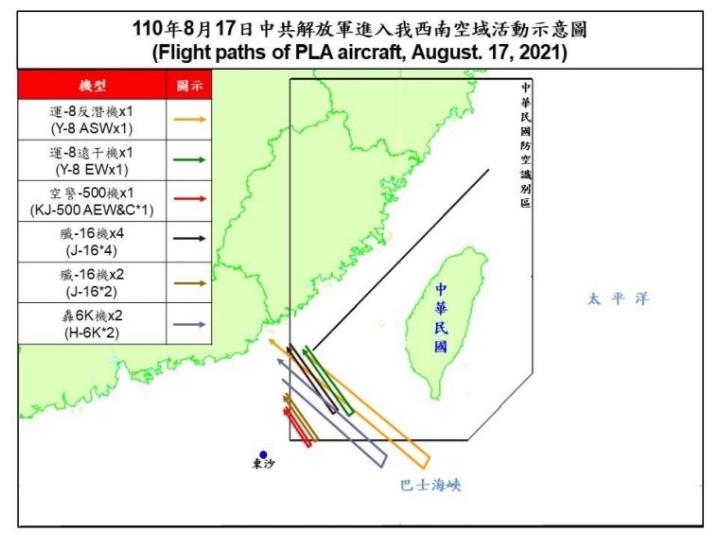 중국 군용기 11대, 대만 방공구역서 공중 무력시위