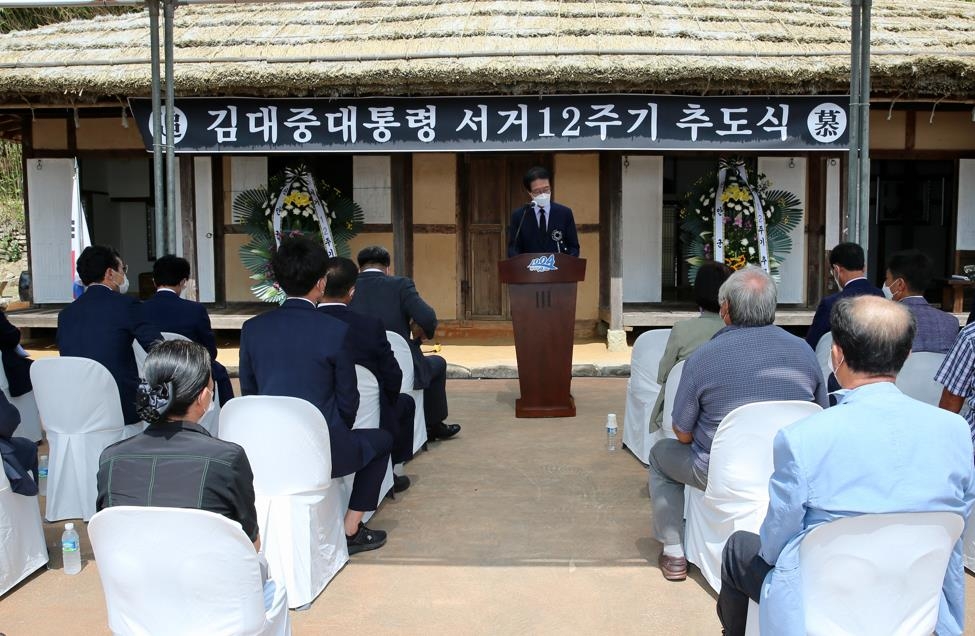 신안군, 하의도서 김대중 대통령 서거 12주기 추도식