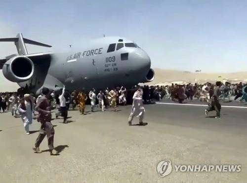 '미군 수송기서 추락' 시신 2구, 카불 시내 주택가에서 발견(종합)