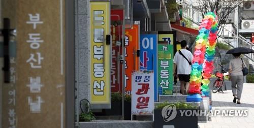 반값 수수료 내세우는 중개업체들 "복비 이젠 반값의 반값"