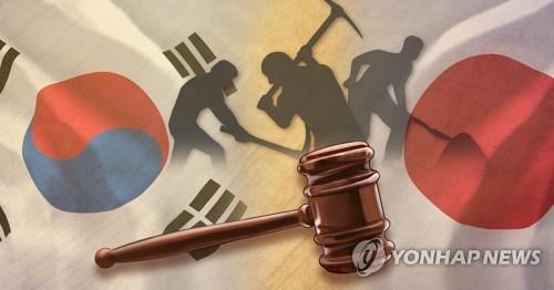 압류·시효 공방 속 日강제노역 법정싸움 '오리무중'